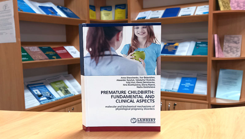 Premature childbirth: fundamental and clinical aspects