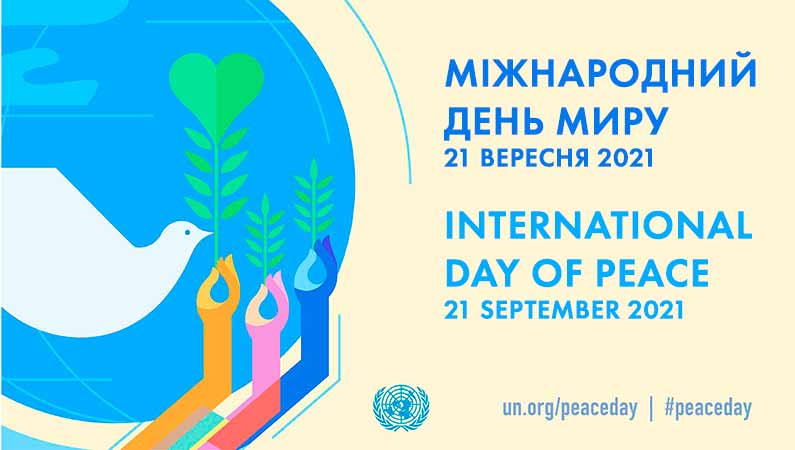 Миру можна досягти лише через порозуміння
