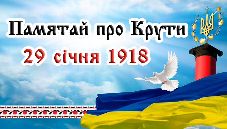 Вони назавжди залишаться дітьми…