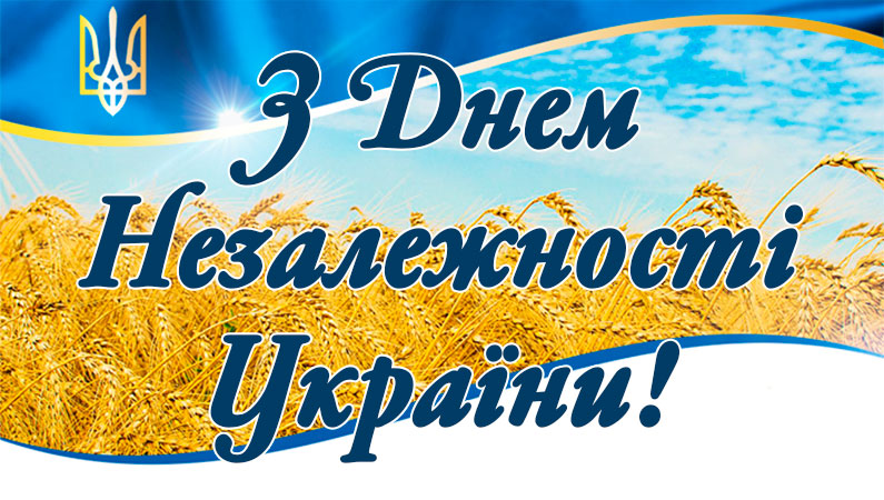 Щоб у серці жила Україна