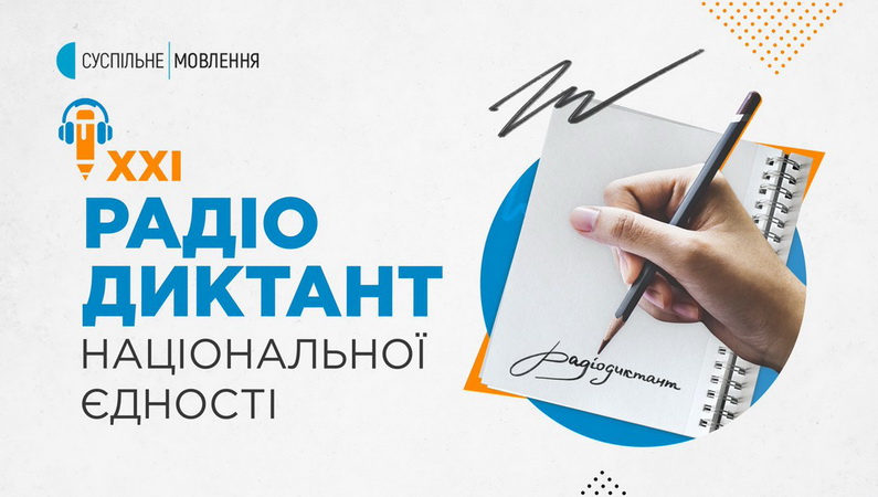 Любімо її, вивчаймо її, розвиваймо її!