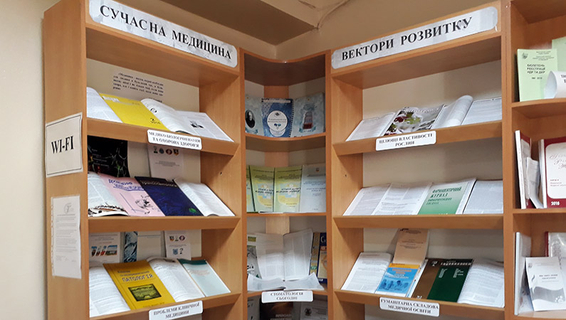 Вектори розвитку сучасної медицини