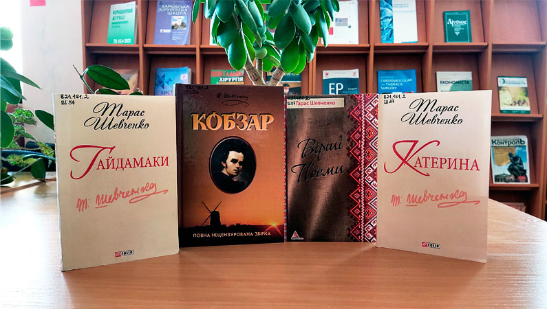 Голос душі українського народу