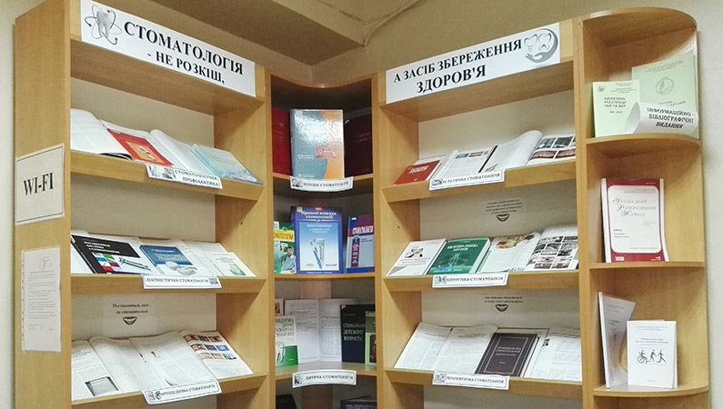 Cтоматологія - не розкіш, а засіб збереження здоров’я