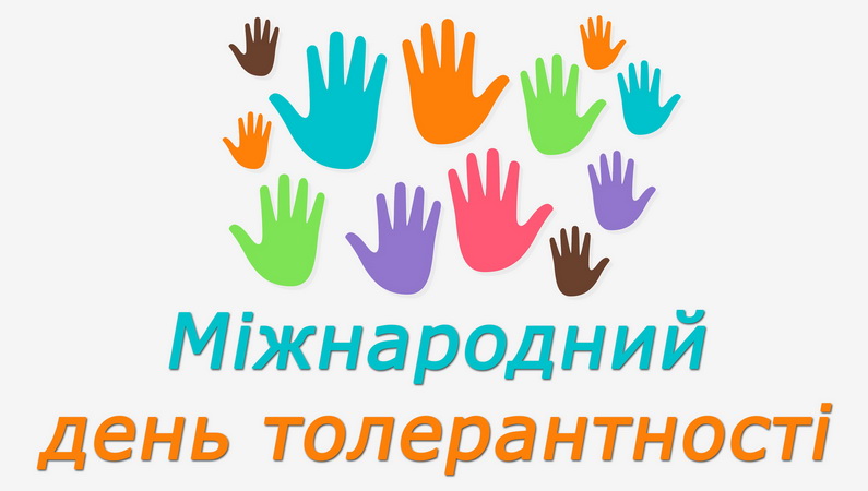 Немає часу для всесвітньої бездіяльності!