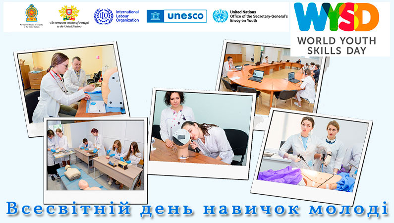 Знаю та вмію!