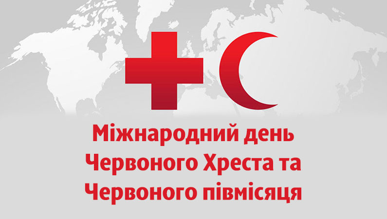 І доброта, і милосердя