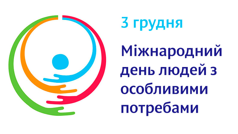 Крізь терни до зірок