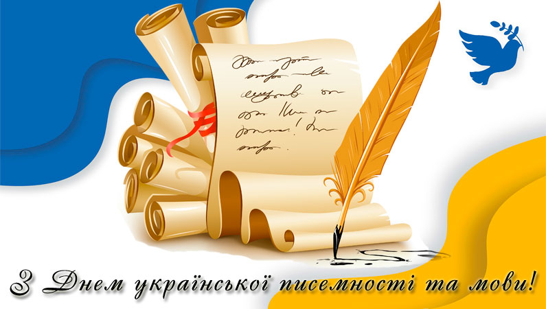 У рідній мові – цілий світ