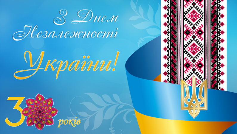 Причини пишатися Україною