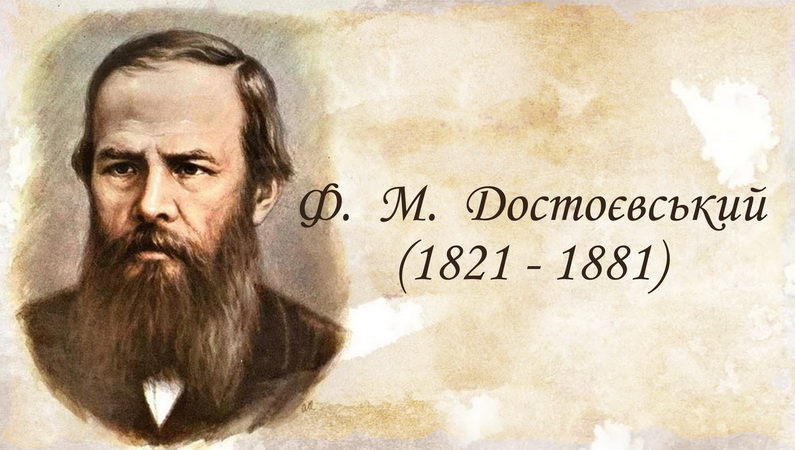Треба любити життя більше, ніж сенс життя…